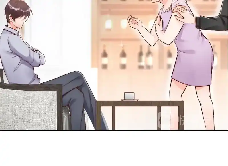 《老婆大人有点冷》第93话 背叛的陷阱 第20页