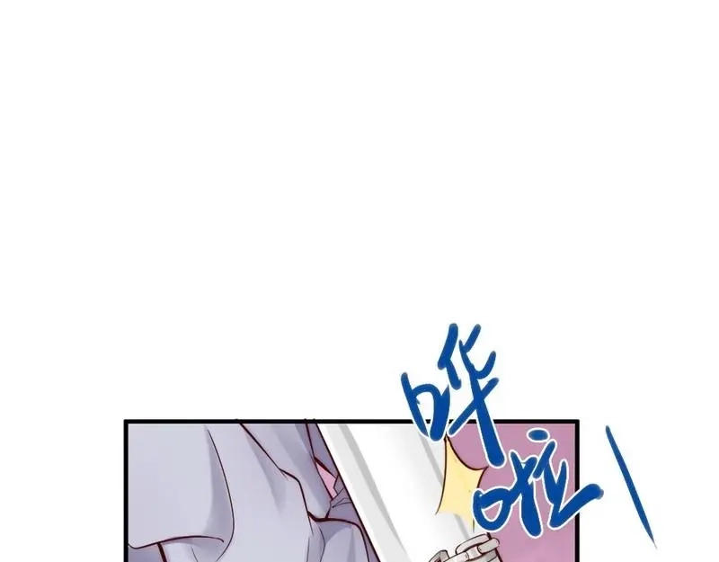 《老婆大人有点冷》第93话 背叛的陷阱 第62页