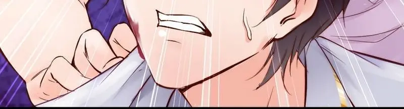 《老婆大人有点冷》第93话 背叛的陷阱 第42页