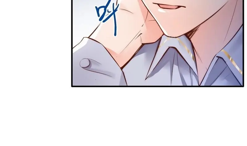 《老婆大人有点冷》第93话 背叛的陷阱 第30页