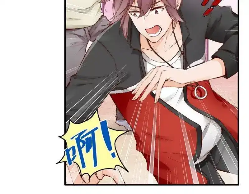 《老婆大人有点冷》第94话 妻从天降 第41页