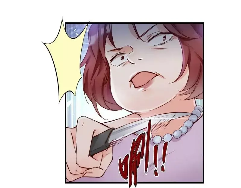《老婆大人有点冷》第94话 妻从天降 第52页