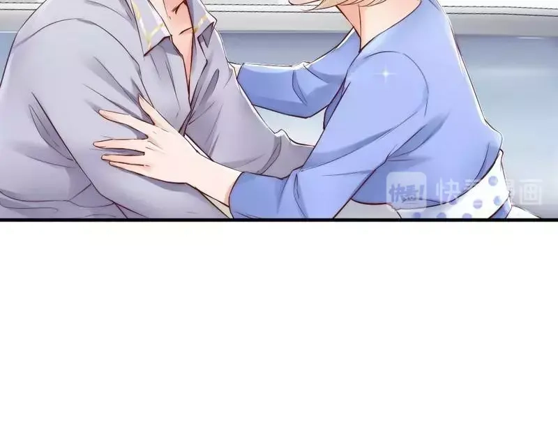 《老婆大人有点冷》第94话 妻从天降 第78页