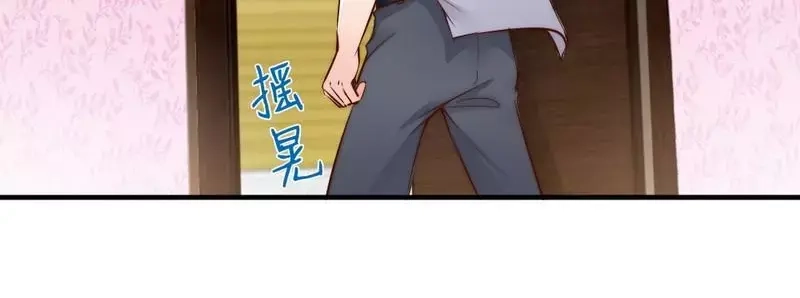 《老婆大人有点冷》第94话 妻从天降 第60页