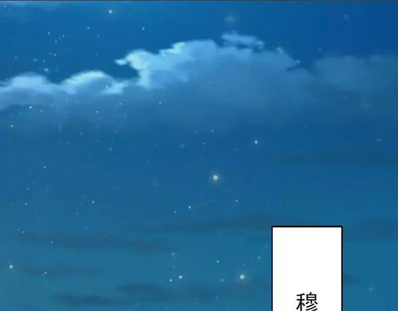 《老婆大人有点冷》第94话 妻从天降 第5页