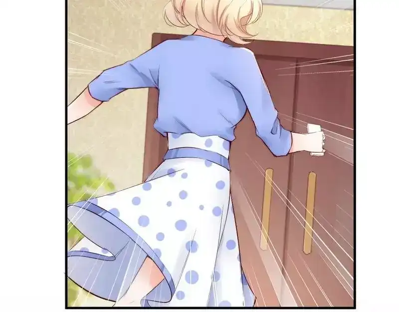 《老婆大人有点冷》第94话 妻从天降 第25页