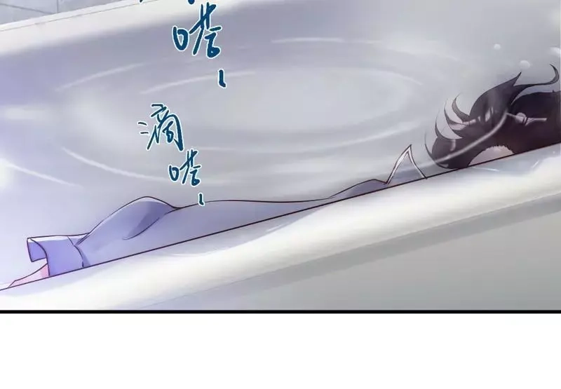 《老婆大人有点冷》第94话 妻从天降 第66页