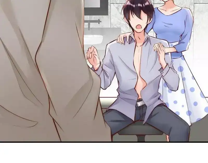 《老婆大人有点冷》第95话 得知真相 第20页