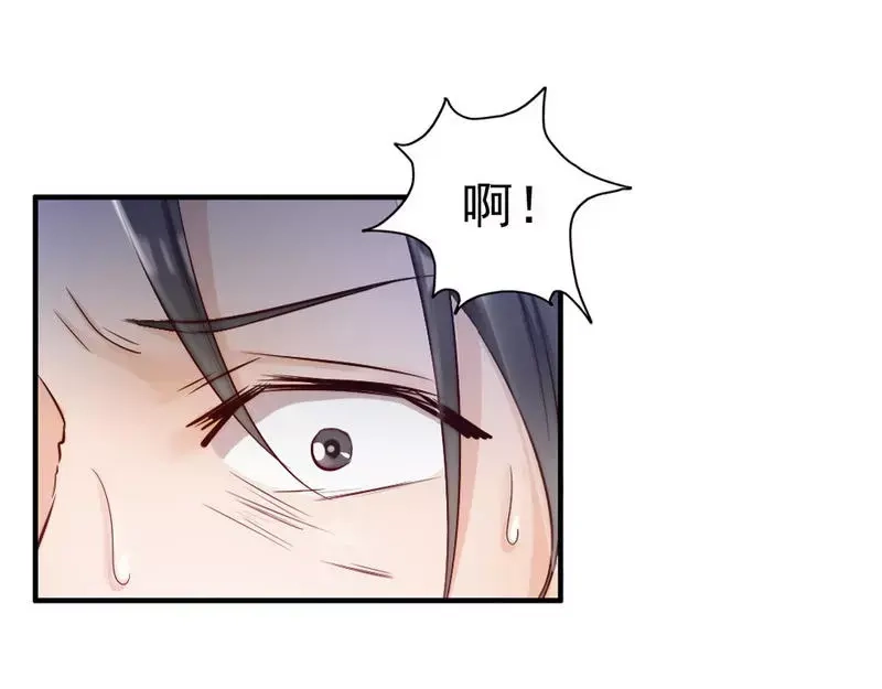 《老婆大人有点冷》第95话 得知真相 第49页