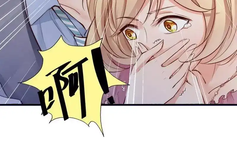 《老婆大人有点冷》第95话 得知真相 第65页