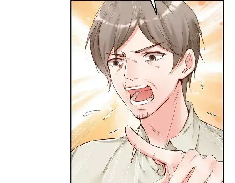 《老婆大人有点冷》第96话 爱恨纠缠 第26页