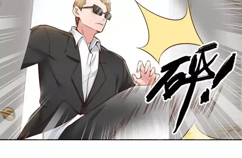 《老婆大人有点冷》第96话 爱恨纠缠 第32页