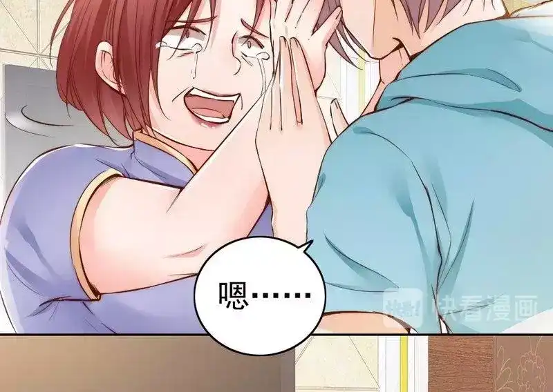 《老婆大人有点冷》第96话 爱恨纠缠 第51页