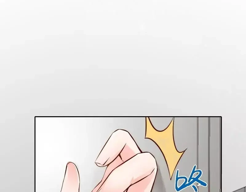 《老婆大人有点冷》第96话 爱恨纠缠 第56页