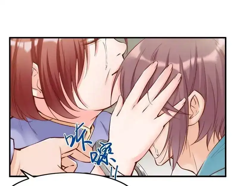 《老婆大人有点冷》第96话 爱恨纠缠 第62页