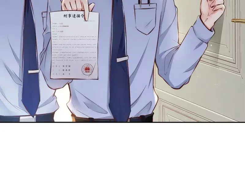 《老婆大人有点冷》第96话 爱恨纠缠 第59页