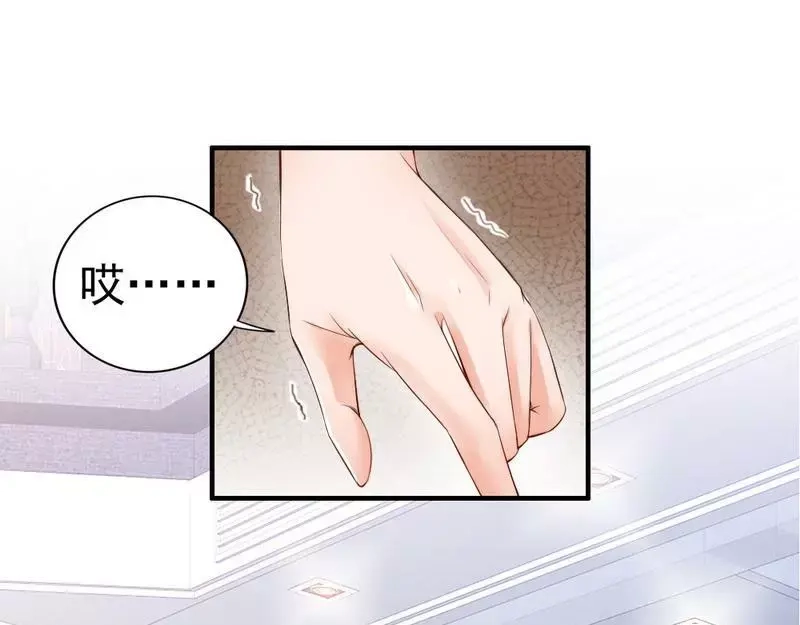 《老婆大人有点冷》第97话 送别 第23页