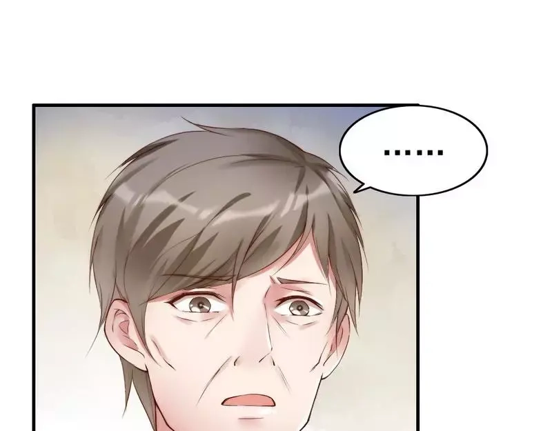 《老婆大人有点冷》第97话 送别 第26页