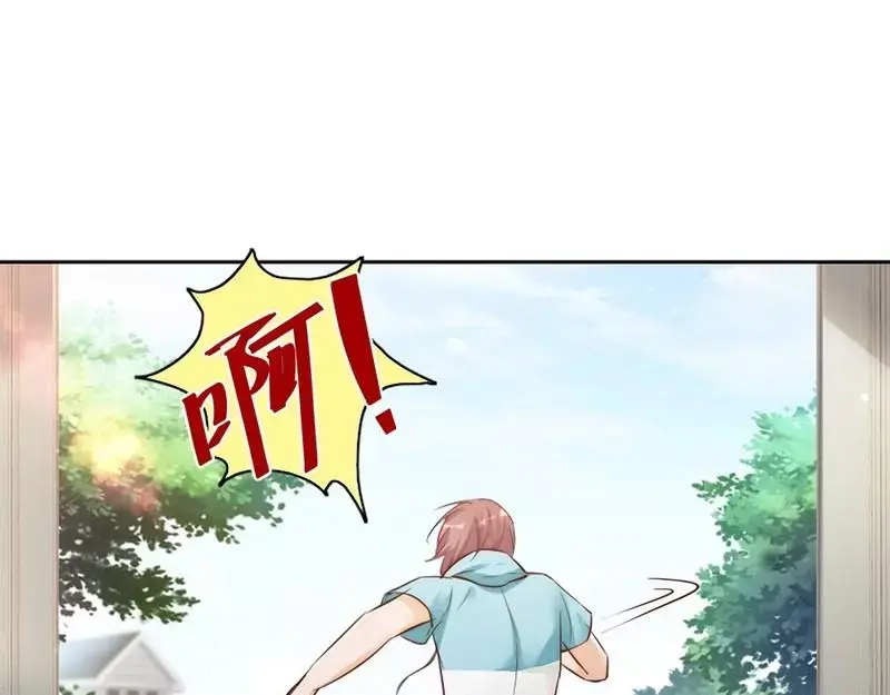《老婆大人有点冷》第97话 送别 第19页