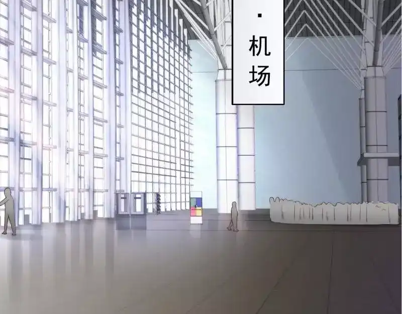 《老婆大人有点冷》第97话 送别 第37页