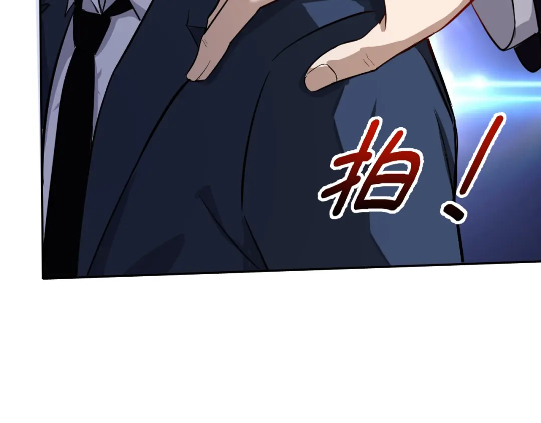 《老婆是武林盟主》第1话 美女校董强吻我？！ 第202页