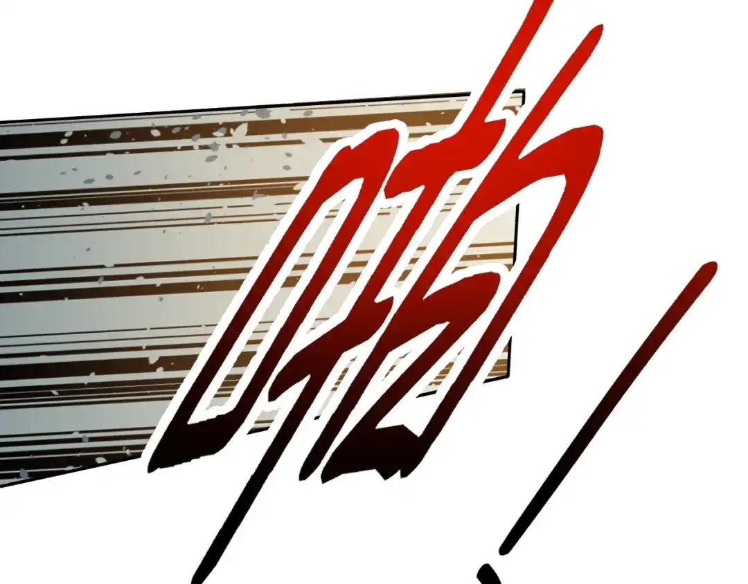 《老婆是武林盟主》第1话 美女校董强吻我？！ 第222页