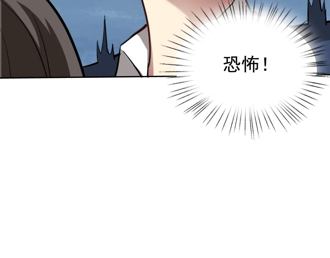 《老婆是武林盟主》第1话 美女校董强吻我？！ 第154页