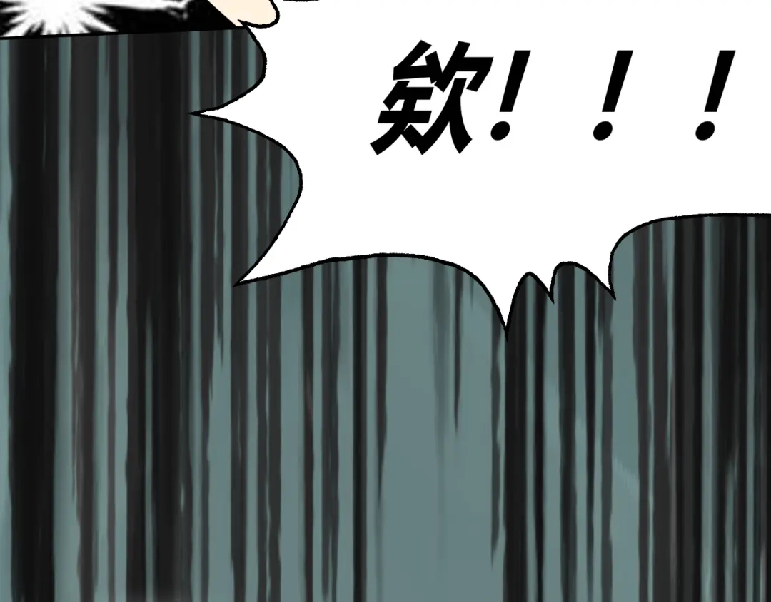 《老婆是武林盟主》第1话 美女校董强吻我？！ 第27页