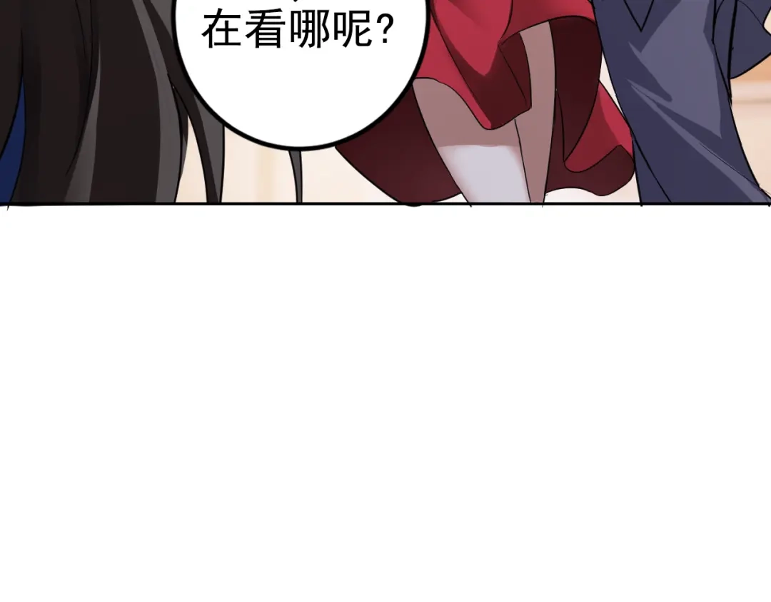 《老婆是武林盟主》第1话 美女校董强吻我？！ 第116页