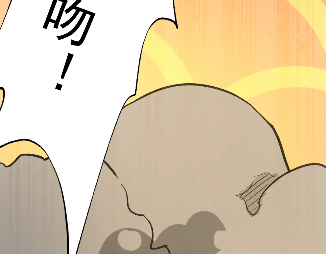 《老婆是武林盟主》第1话 美女校董强吻我？！ 第181页