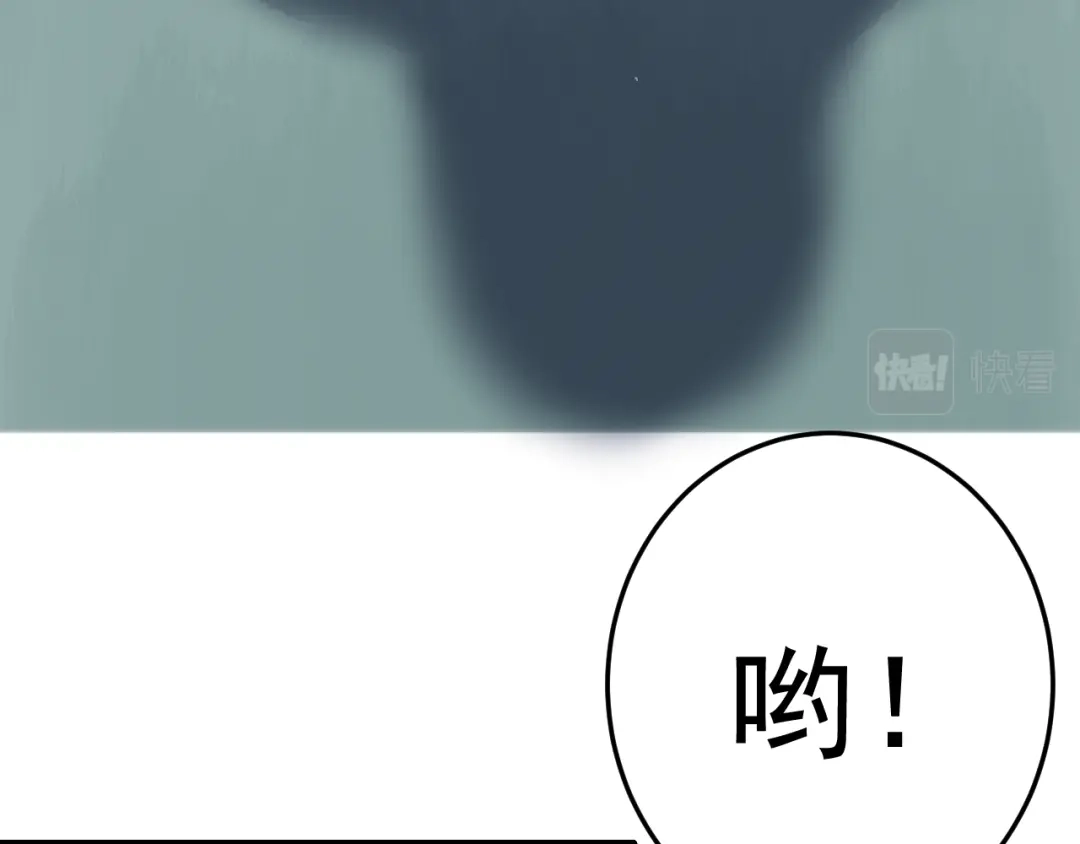 《老婆是武林盟主》第1话 美女校董强吻我？！ 第32页
