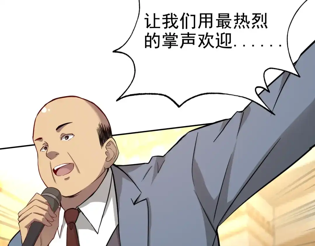 《老婆是武林盟主》第1话 美女校董强吻我？！ 第51页