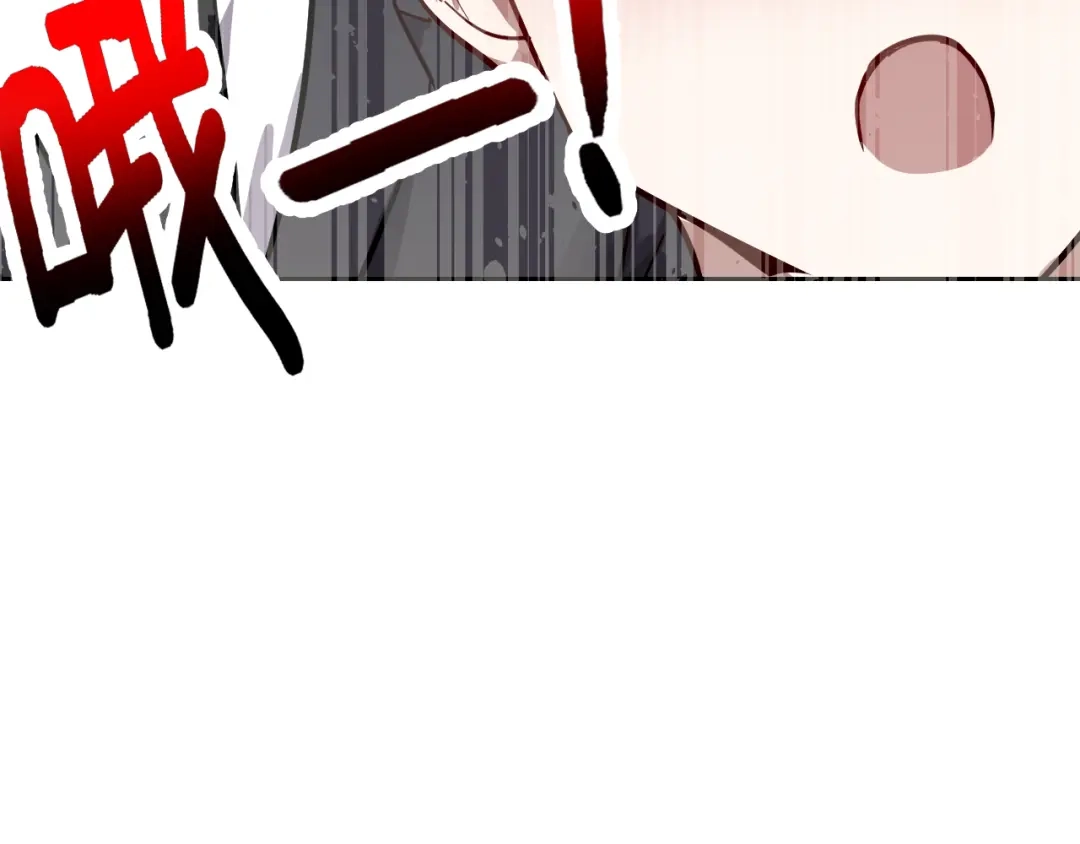 《老婆是武林盟主》第1话 美女校董强吻我？！ 第73页