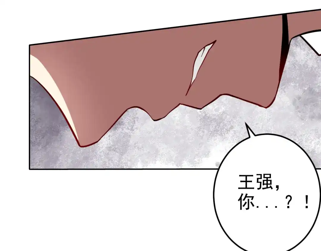 《老婆是武林盟主》第1话 美女校董强吻我？！ 第45页