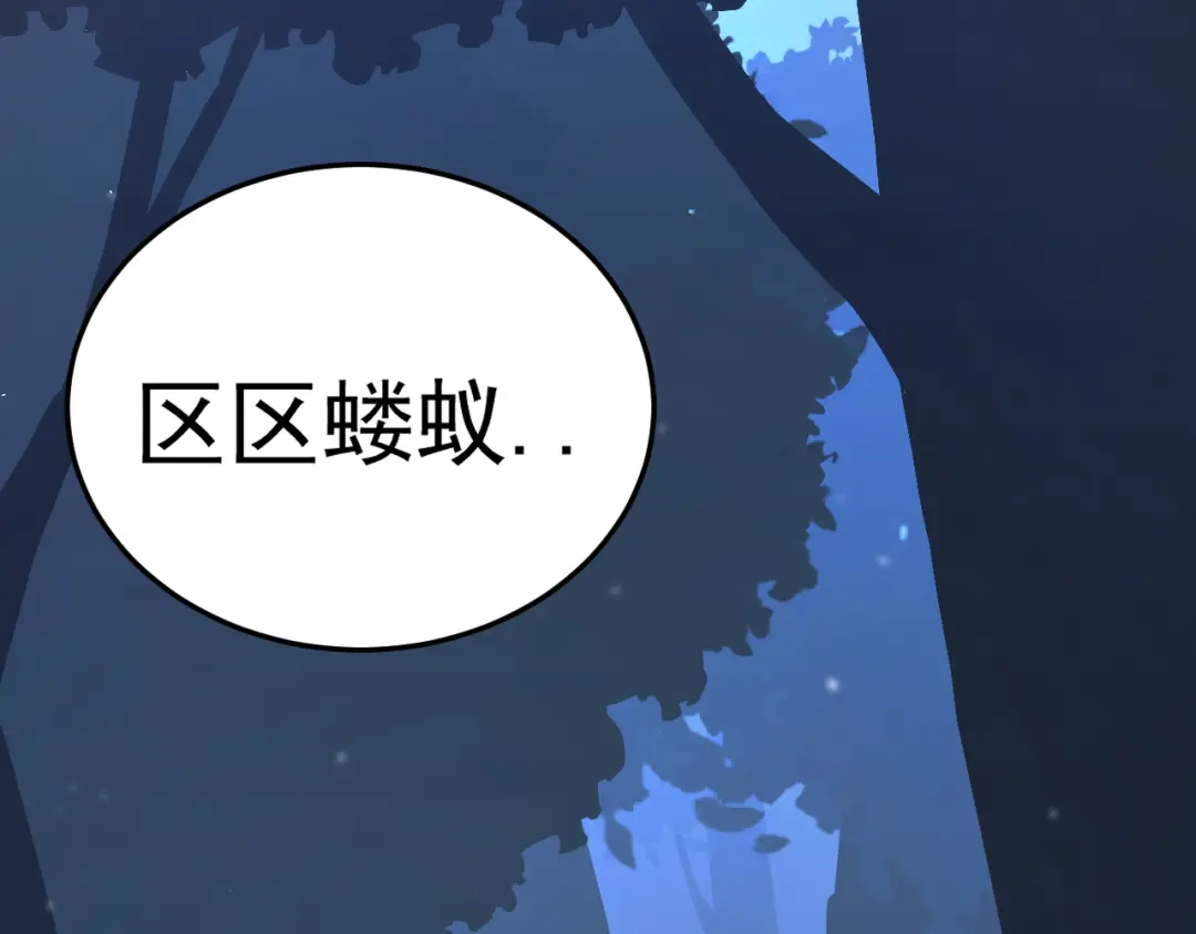 《老婆是武林盟主》第10话 正确的选择? 第157页