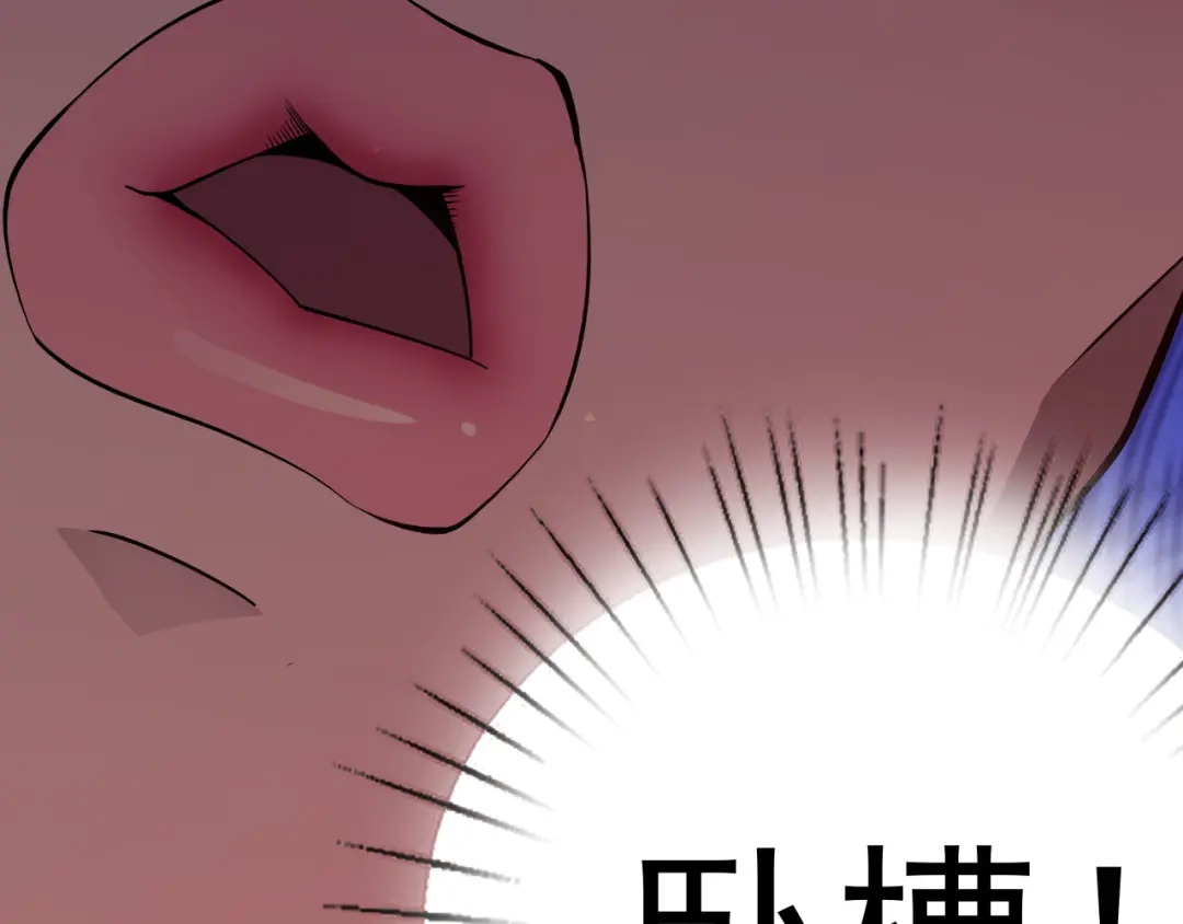 《老婆是武林盟主》第10话 正确的选择? 第45页