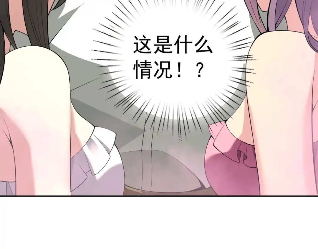 《老婆是武林盟主》第10话 正确的选择? 第34页