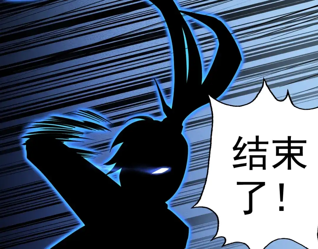 《老婆是武林盟主》第11话 期年之约 第82页