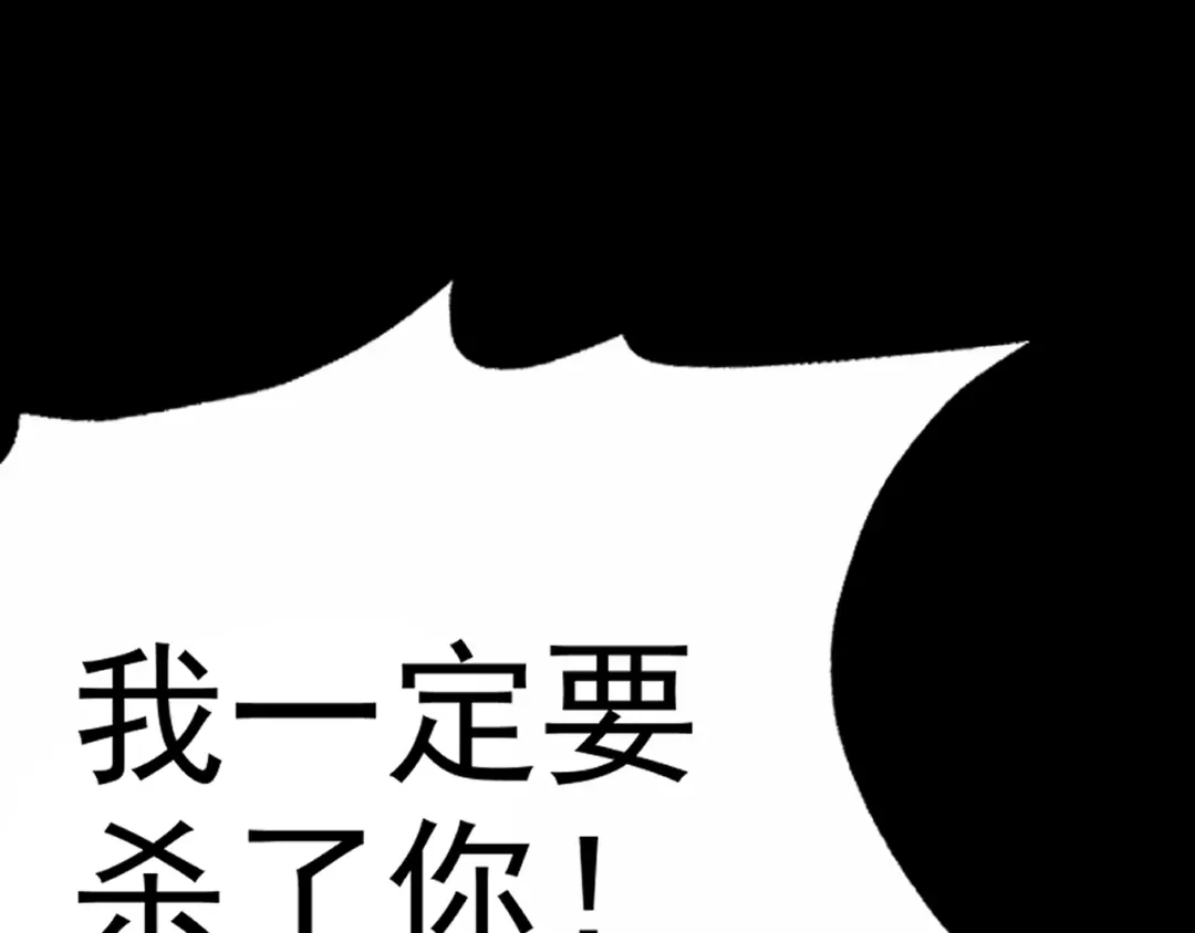 《老婆是武林盟主》第11话 期年之约 第108页
