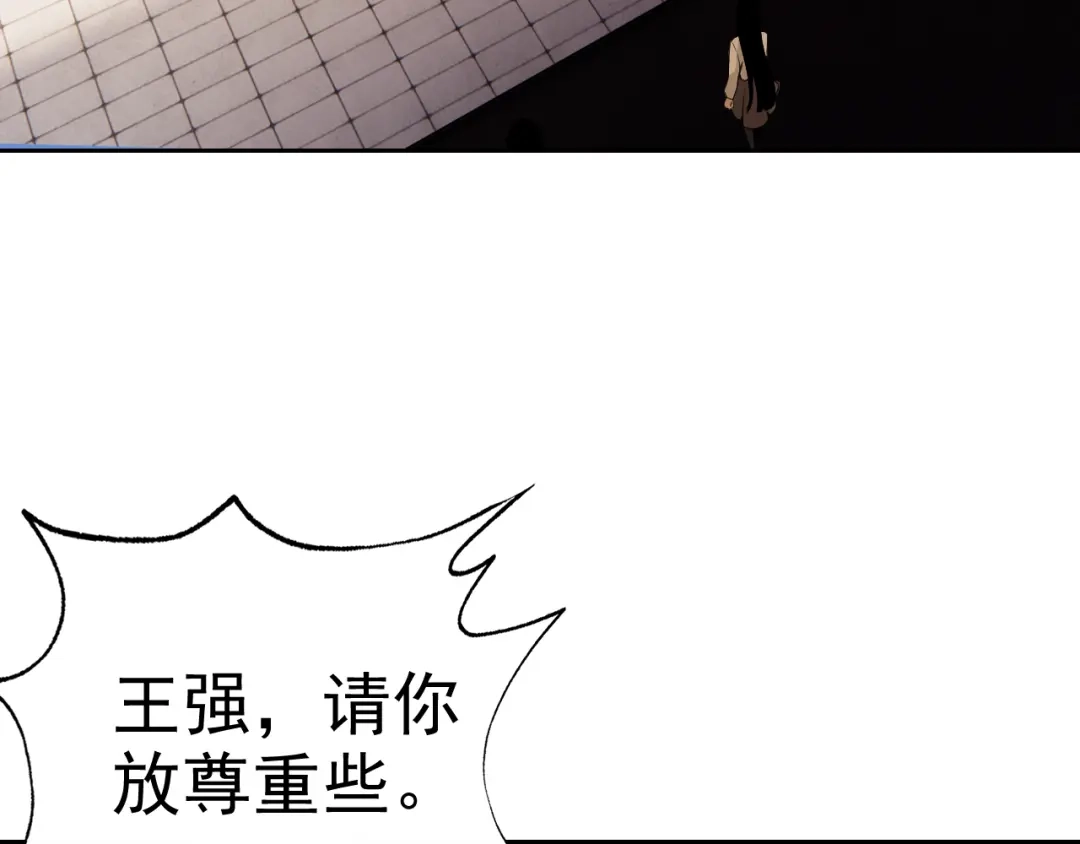 《老婆是武林盟主》第11话 期年之约 第160页