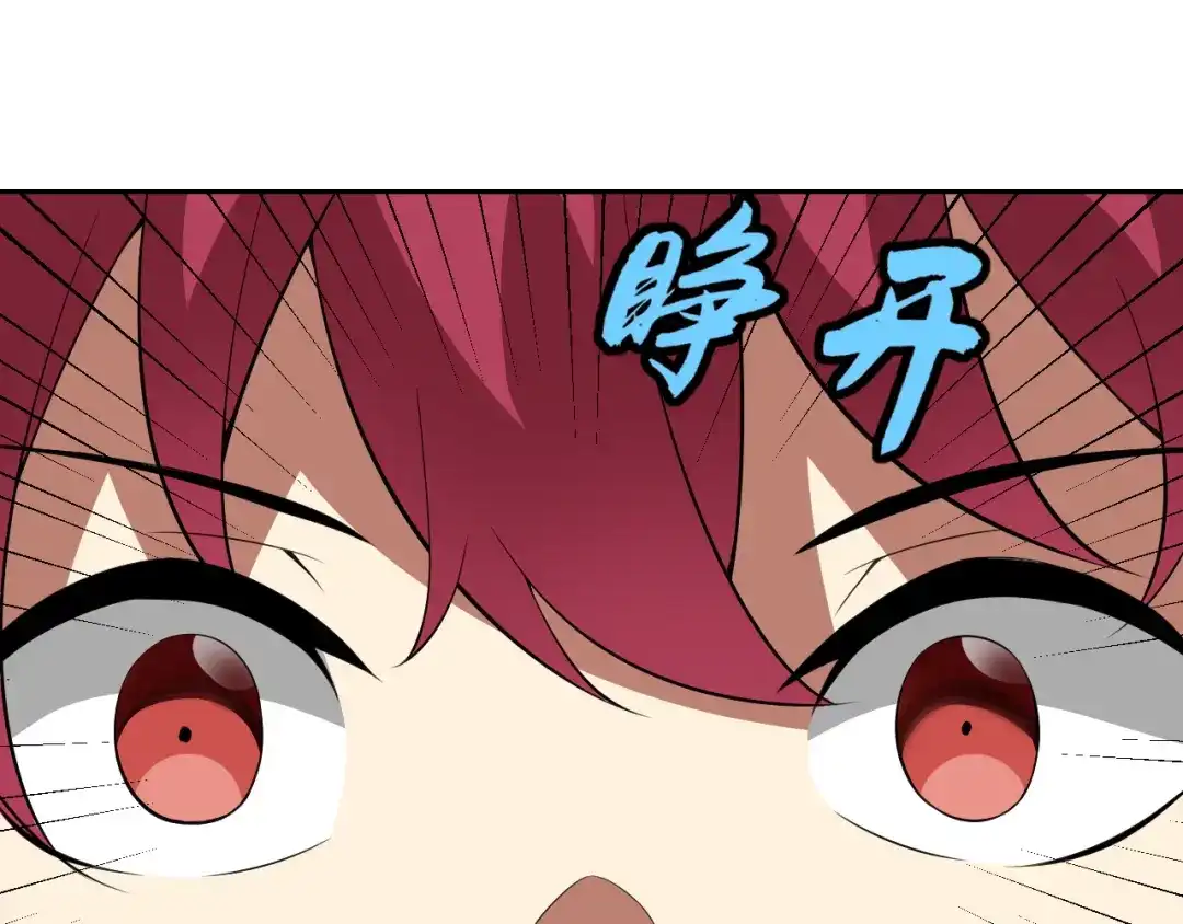 《老婆是武林盟主》第12话 竟然敢放我鸽子！ 第72页