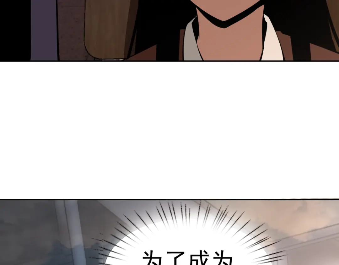 《老婆是武林盟主》第12话 竟然敢放我鸽子！ 第62页