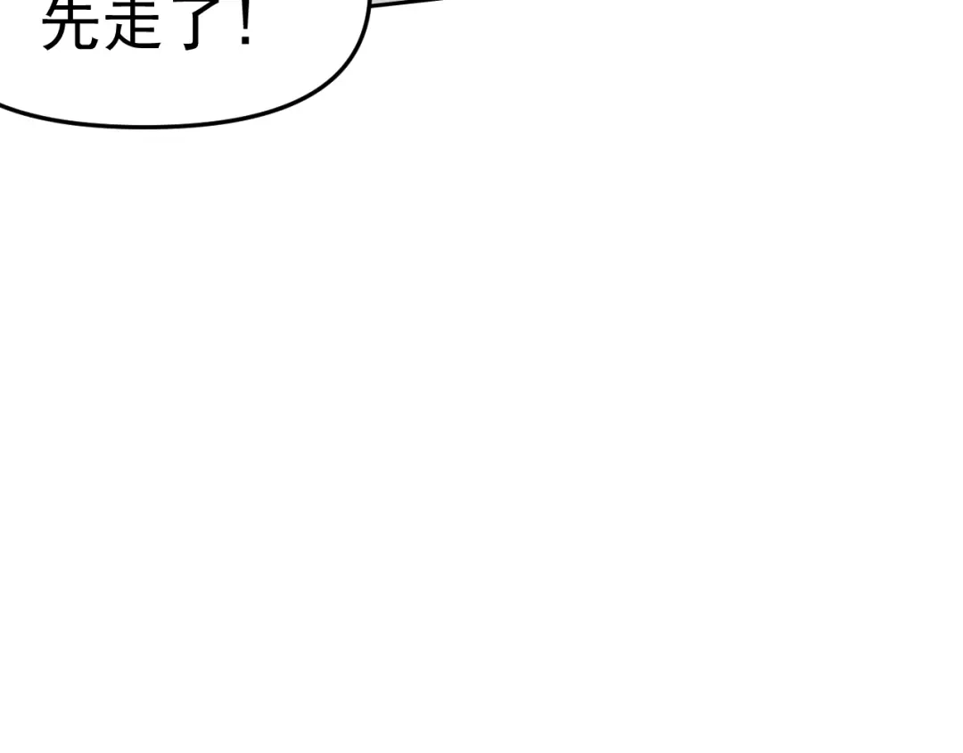 《老婆是武林盟主》第12话 竟然敢放我鸽子！ 第103页