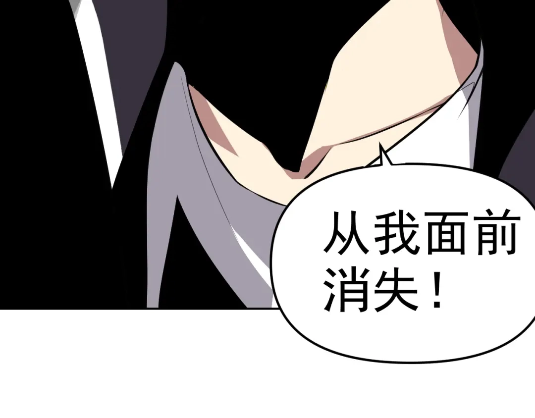 《老婆是武林盟主》第12话 竟然敢放我鸽子！ 第21页