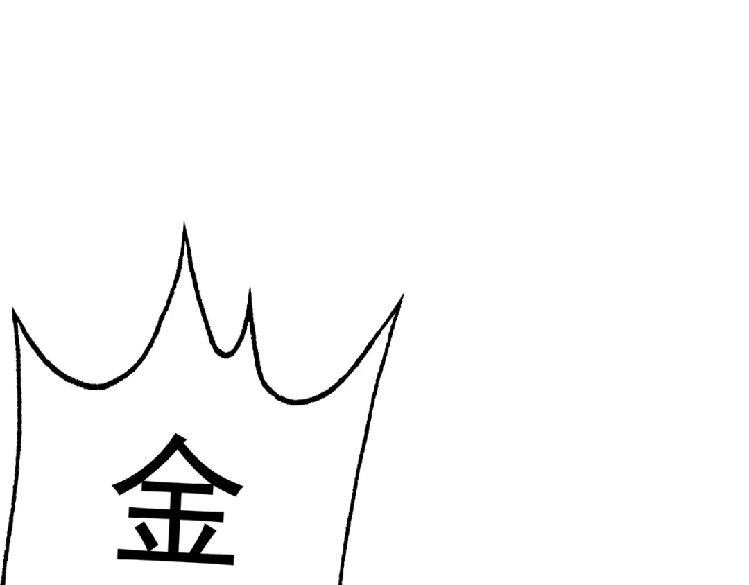 《老婆是武林盟主》第13话 “融会贯通” 第67页