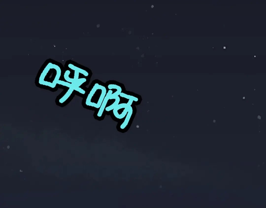 《老婆是武林盟主》第13话 “融会贯通” 第161页