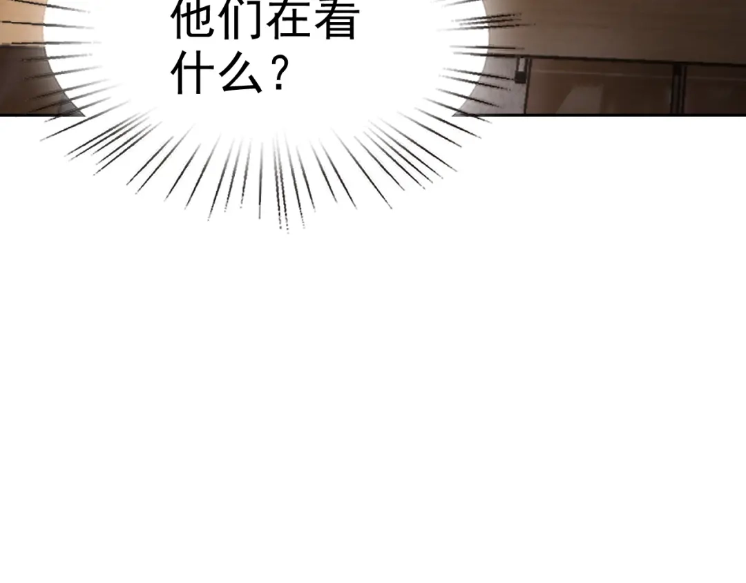 《老婆是武林盟主》第14话 一周女友。 第140页