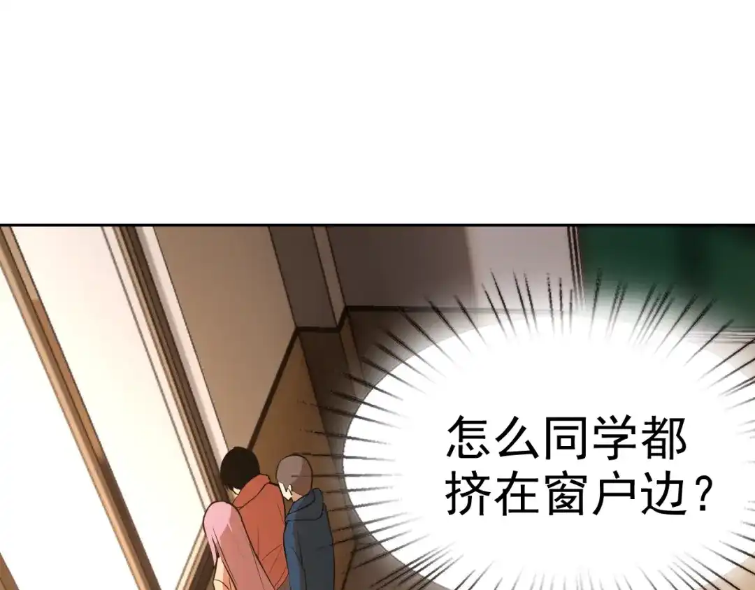 《老婆是武林盟主》第14话 一周女友。 第137页