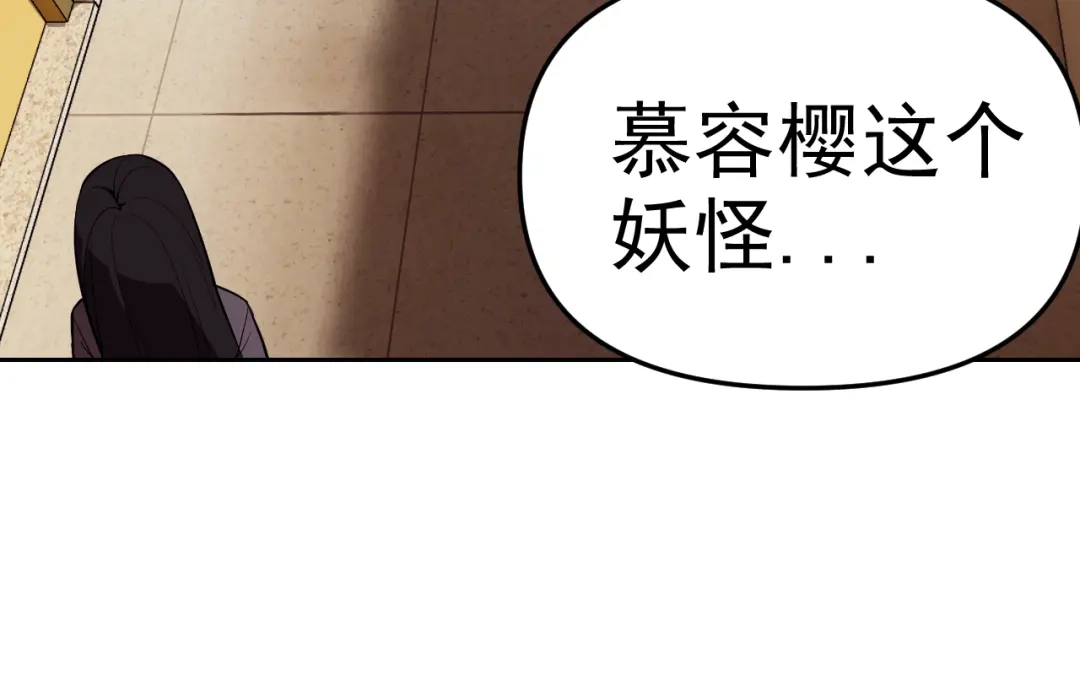 《老婆是武林盟主》第14话 一周女友。 第35页