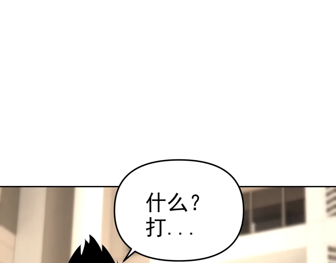 《老婆是武林盟主》第15话 “做什么，都可以？” 第137页